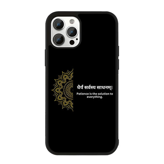 It's All About Patience Glass Case Cover